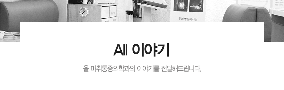 올이야기